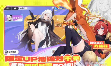 类似巨龙之战的手游都有哪些