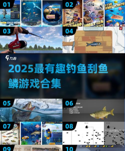 钓鱼刮鱼鳞游戏大全