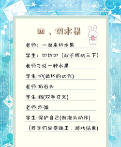 好玩的上课小游戏大全