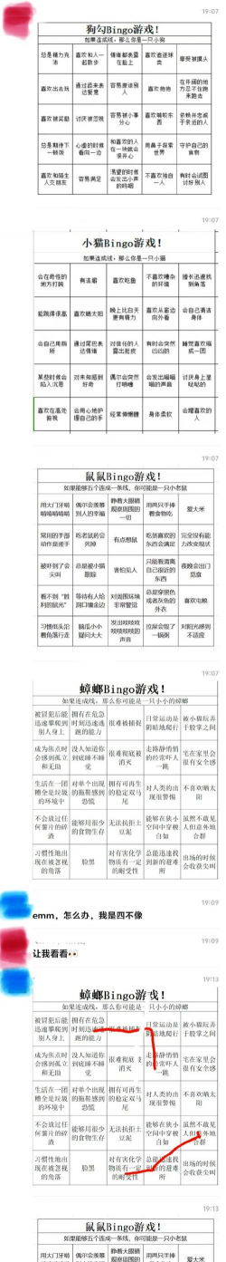 双子迷途2新手玩法介绍