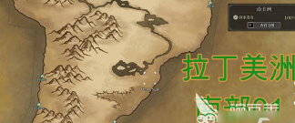 风帆纪元沉船位置大全