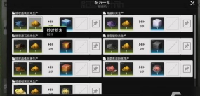 明日方舟终末地砂叶位置介绍