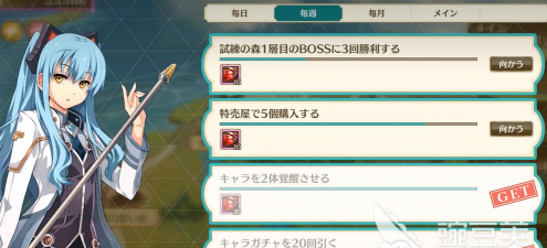 闪之轨迹北方战役怎么玩