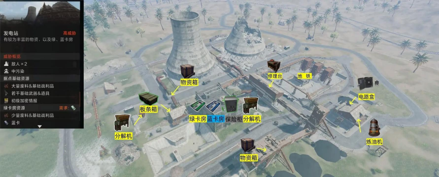 失控进化手游地图资源点攻略