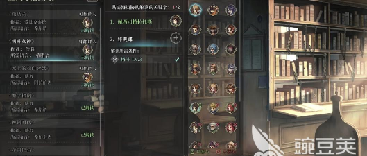 风帆纪元发现物全收集