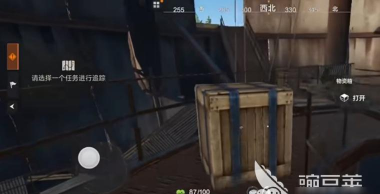 失控进化手游电阻房物资刷取攻略