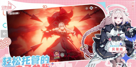 空灵诗篇上线了吗