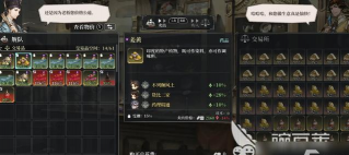 风帆纪元菲奥娜攻略指南