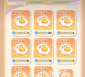 解忧小食光有兽焉联动介绍