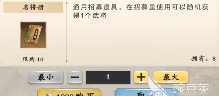 名将杀不氪金可以玩吗