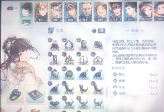 风帆纪元新手必看攻略