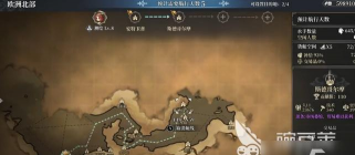 风帆纪元凯撒之死如何完成