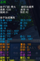 天下万象玄溟介绍