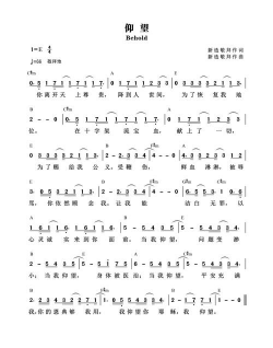 空灵诗篇拜斯是谁