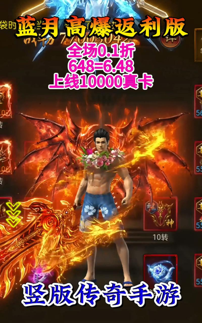 单机版传奇手机游戏下载介绍2026