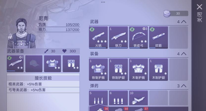 内置mod悬浮窗辅助的游戏盘点2026