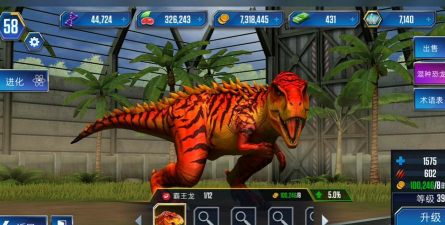 恐龙游戏哪些值得下载2026