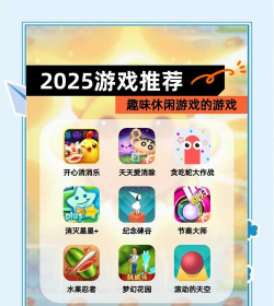 免费100款小游戏下载介绍2026