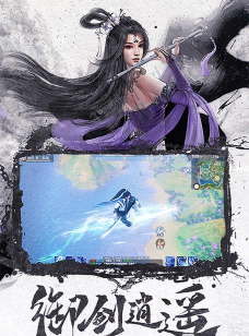 类似大道争锋古典仙侠游戏推荐