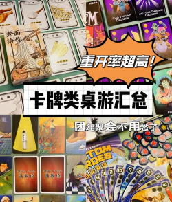 2026十大最受欢迎的卡牌游戏大盘点