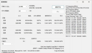 2026什么游戏需要32g内存