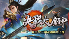 大魔神手游哪些值得下载2026