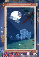 萤火夜话配置有什么要求