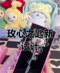 心之钥配置有什么要求