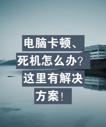 PIONER设备闪退、卡顿、延迟、丢包、掉线、掉帧、黑屏问题全面解决指南