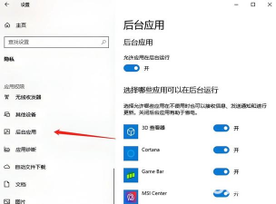 PUBG黑域撤离网络不稳定怎么办？