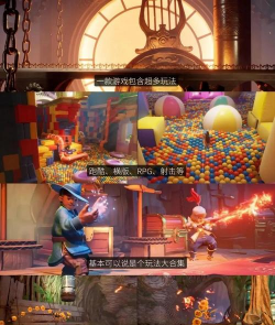 双人成行Steam游戏名称及英文名详解