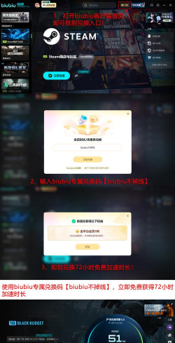 PUBG黑域撤离模式限时测试时间公布：A测开启日期与参与方式