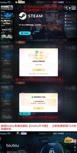 纪元1800游戏闪退到桌面的常见原因及详细解决方法