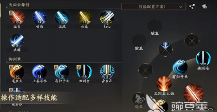 《天下万象》魍魉职业强度分析与技能搭配指南