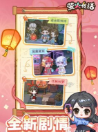 萤火夜话预约方式及活动地点详细指南