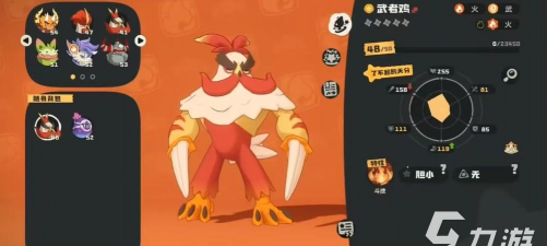 洛克王国世界武者鸡怎么进化？