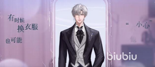 无限谷手游服装系统玩法详解：搭配、获取与属性提升全攻略