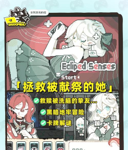 2026热门像素风RPG惊悚解谜游戏推荐：高口碑悬疑冒险佳作排行榜