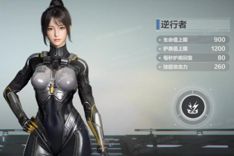 逆战未来安卓版下载地址汇总：安全可靠渠道推荐