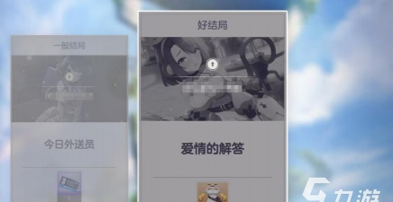 空灵诗篇好感度结局解锁条件与全角色故事线通关攻略