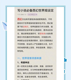 《空灵诗篇》主角身份揭秘与完整世界观设定解析