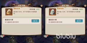 幻灵召唤师魔兽契约赛玩法详解：新手入门与进阶技巧指南