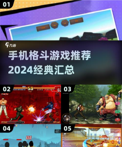 2026耐玩的手机单机格斗游戏推荐：五款高口碑离线格斗手游排行榜