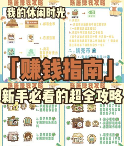 2026年能赚钱的手游排行榜：真实可提现的赚钱游戏合集推荐