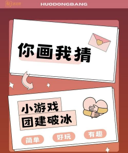 2026热门你画我猜游戏推荐：趣味十足、适合朋友聚会的绘画猜词类手游大全