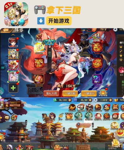 2026耐玩的三国小游戏推荐排行榜：高口碑单机与网页版精选