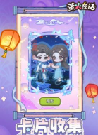 萤火夜话上线时间公布：具体开播日期及预约方式