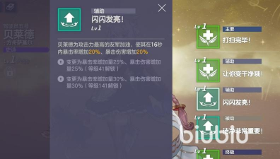 空灵诗篇新手初始号搭配推荐：高性价比角色与装备组合方案