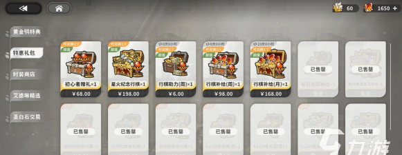 火环手游微氪玩家必备攻略：低成本高回报的氪金思路与实用技巧