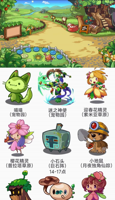 洛克王国世界可爱猿获取方法大全：最新捕捉地点与培养技巧